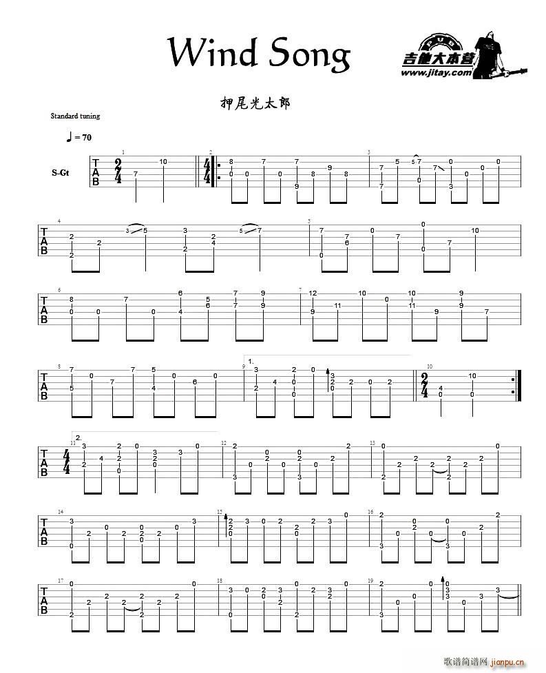 Wind Song(指弹谱)_押尾光太郎1