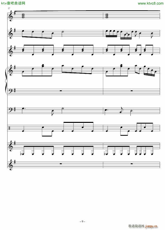 心动的女孩_琳琅9