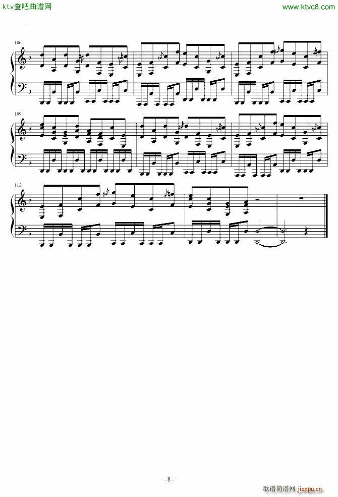 东方神灵庙 4面道中_zun8