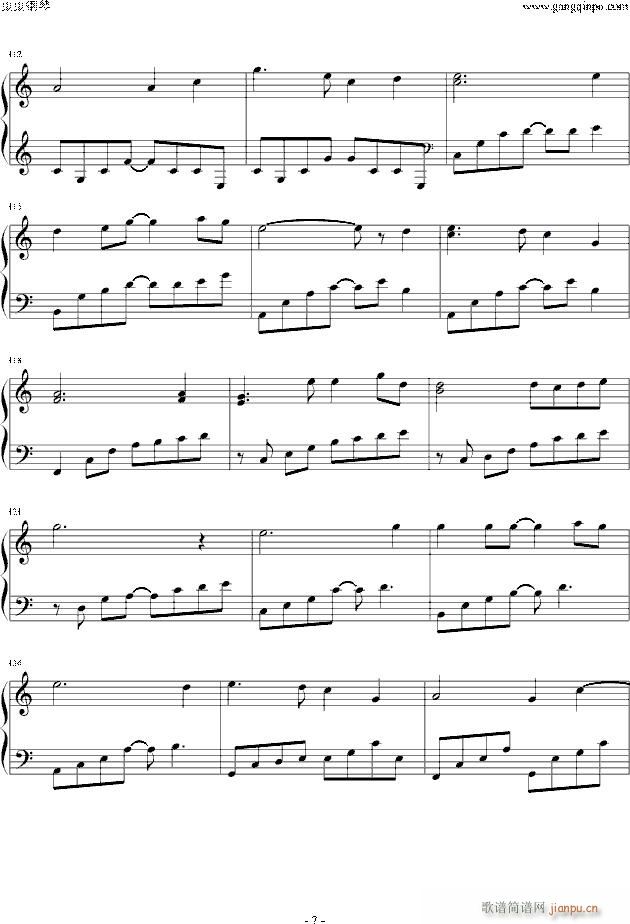 唱给雅音宫羽_洛天依7