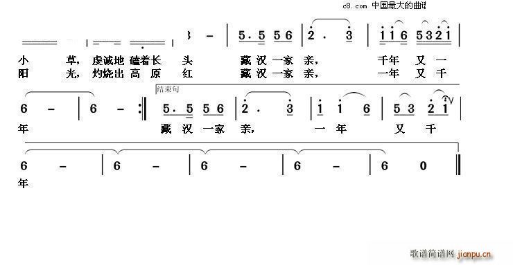 我的布达拉宫_金笛2