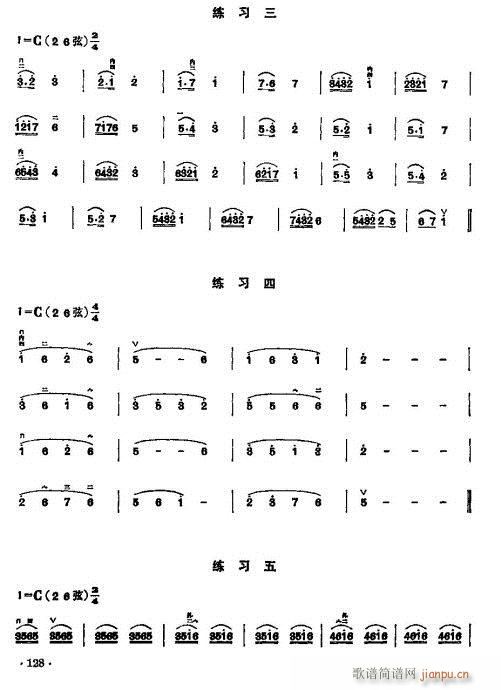 少年儿童二胡教程122-1427