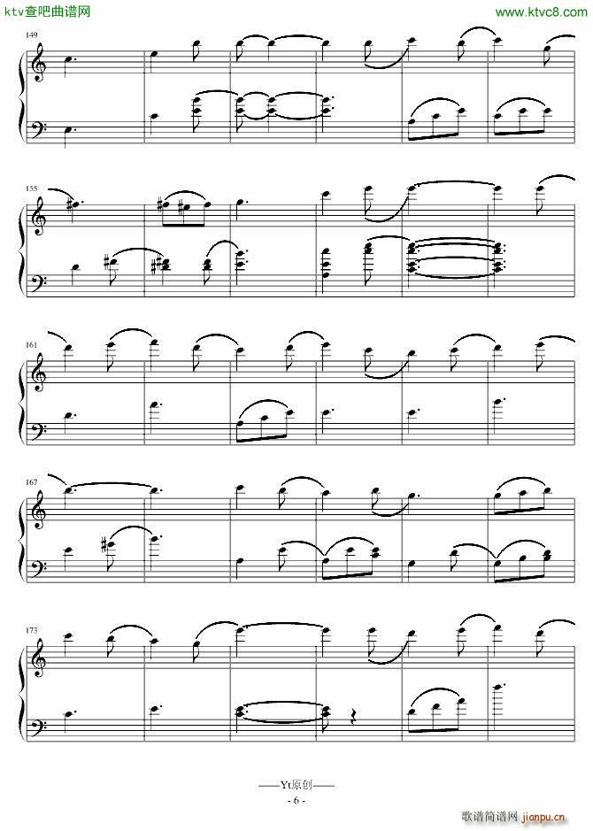 雨逝随想曲 Y T_杨挺6