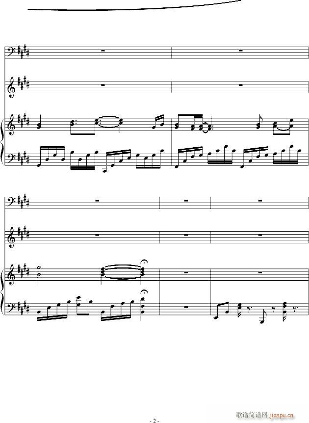 虫儿的翅膀（2013-8 Remix）_Ku Klux Klan2