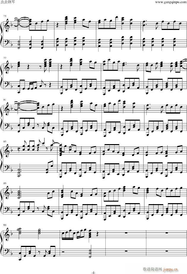 【 】�|京レトロ_初音未来4