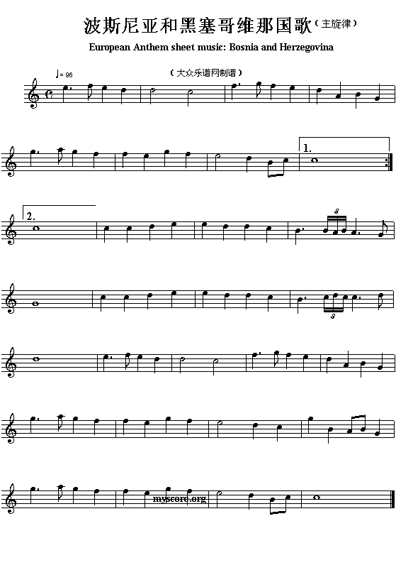 波斯尼亚和黑塞哥维那国歌（European Anthem sheet music:Bosina and Herzegovina）1