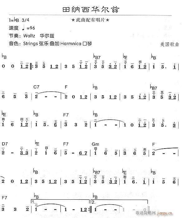 田纳西华尔兹1