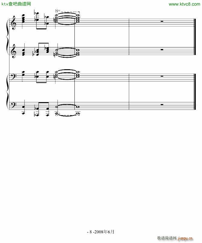 无厘头 四手联弹_龙哥们8