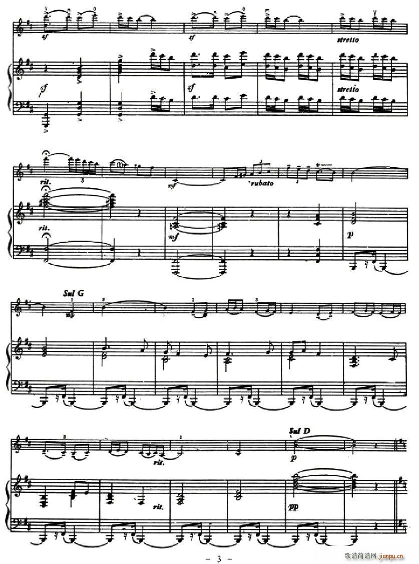 新疆随想曲（小提琴+钢琴）4
