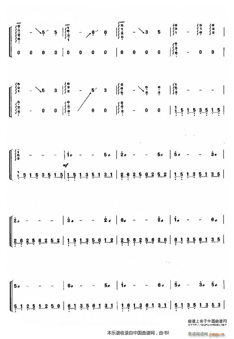 渔光曲（古筝曲）2