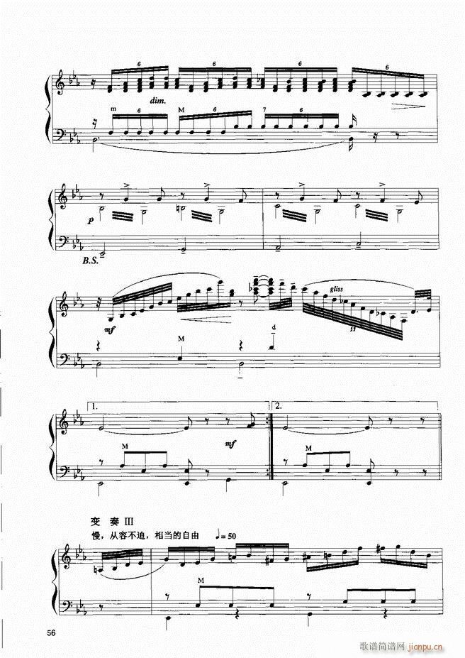 手风琴晋级教程 （下册）目录前言1-6059