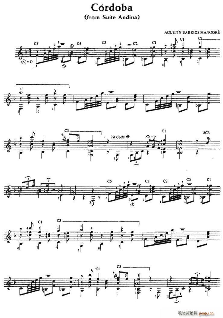 Cordoba(古典吉他)1