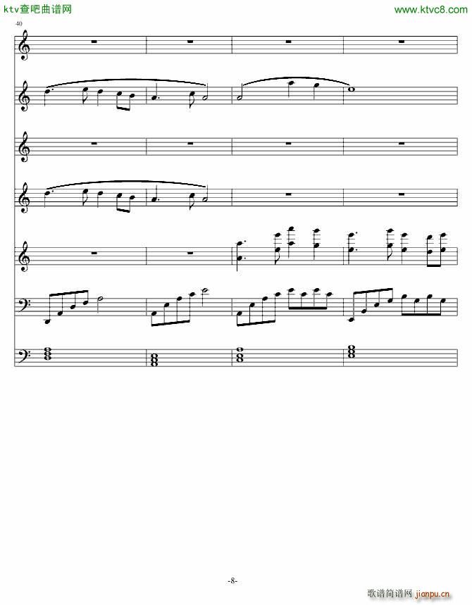 表姐 想你_贤飘零枫8