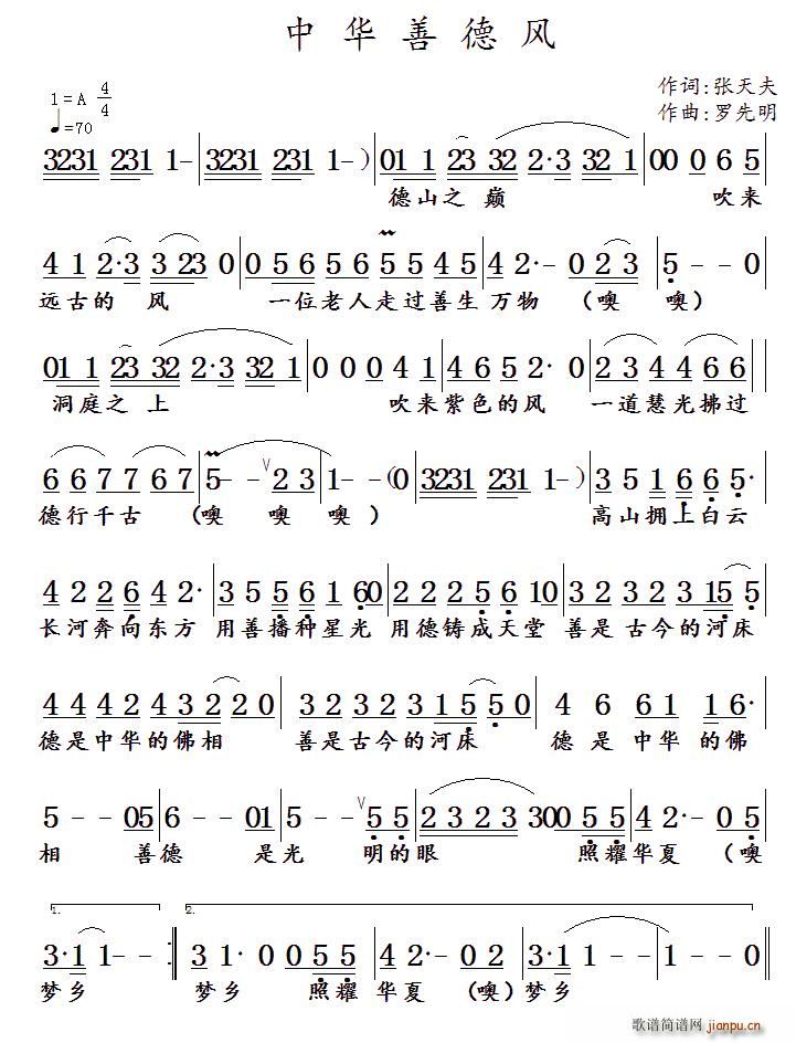 忧伤的吉它2