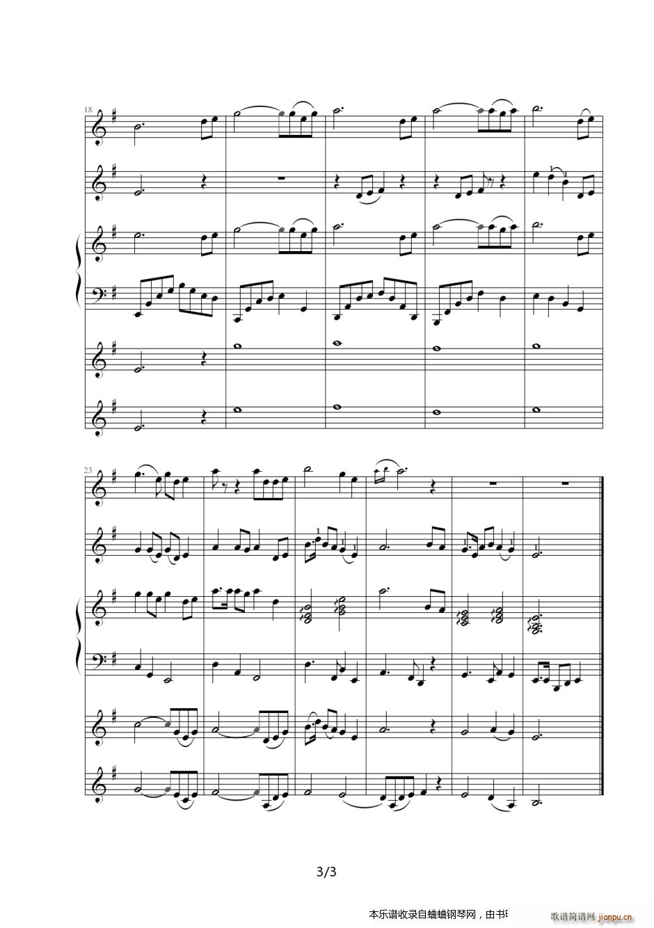 我的室内乐作品2007-2期(水岸风堤)3