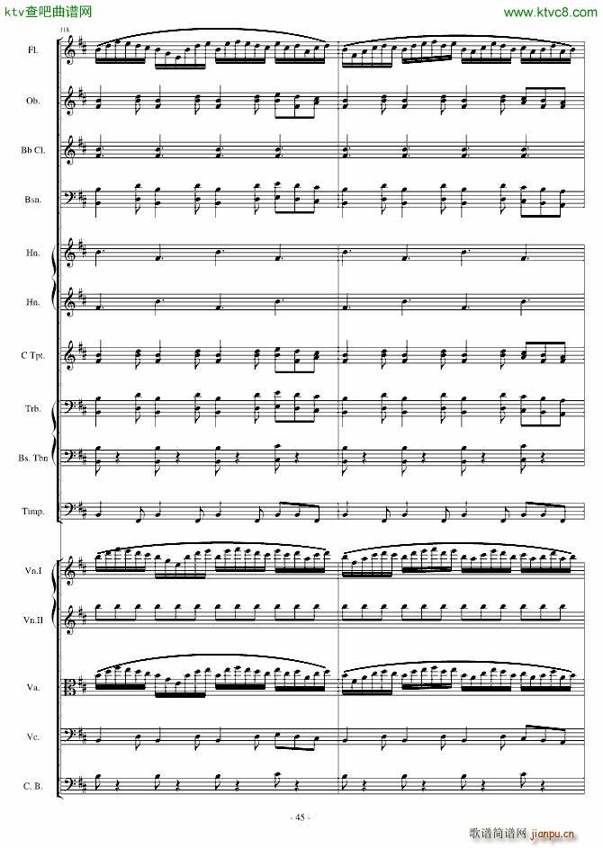 卡农 僵尸进行曲45