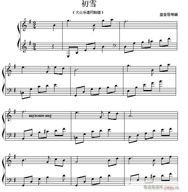 初雪 流行钢琴小曲1