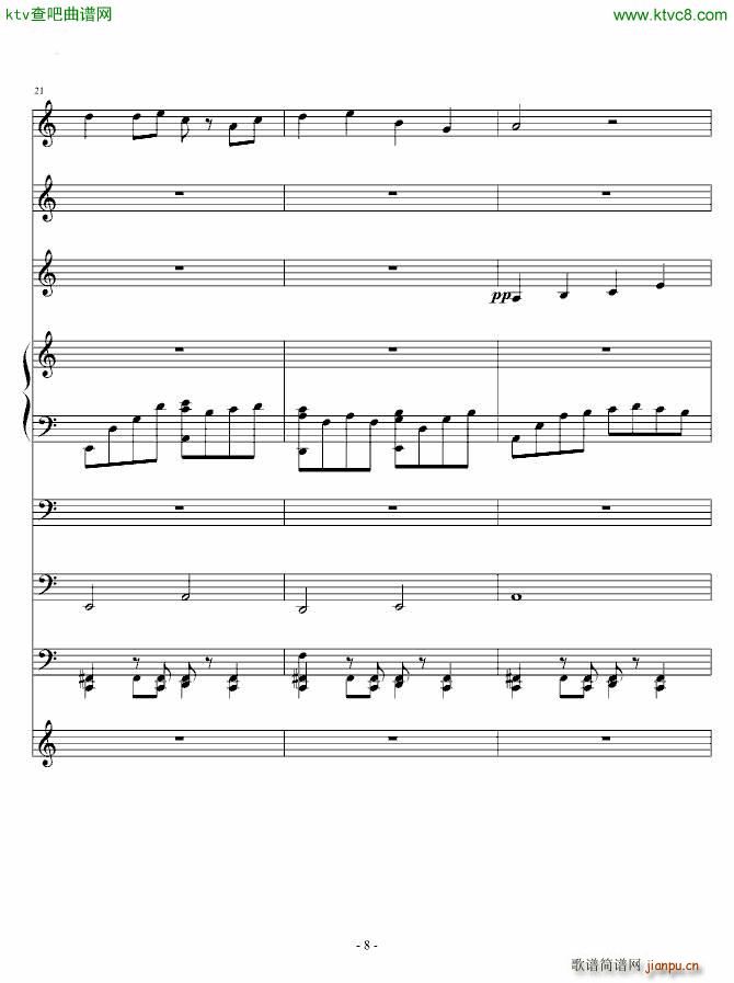 苍天不灭有情人 To林三和玉伽_ellocz8