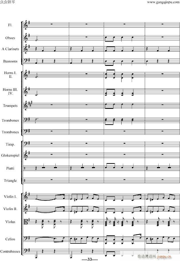 蝙蝠序曲-精编版_施特劳斯-Johann Strauss33