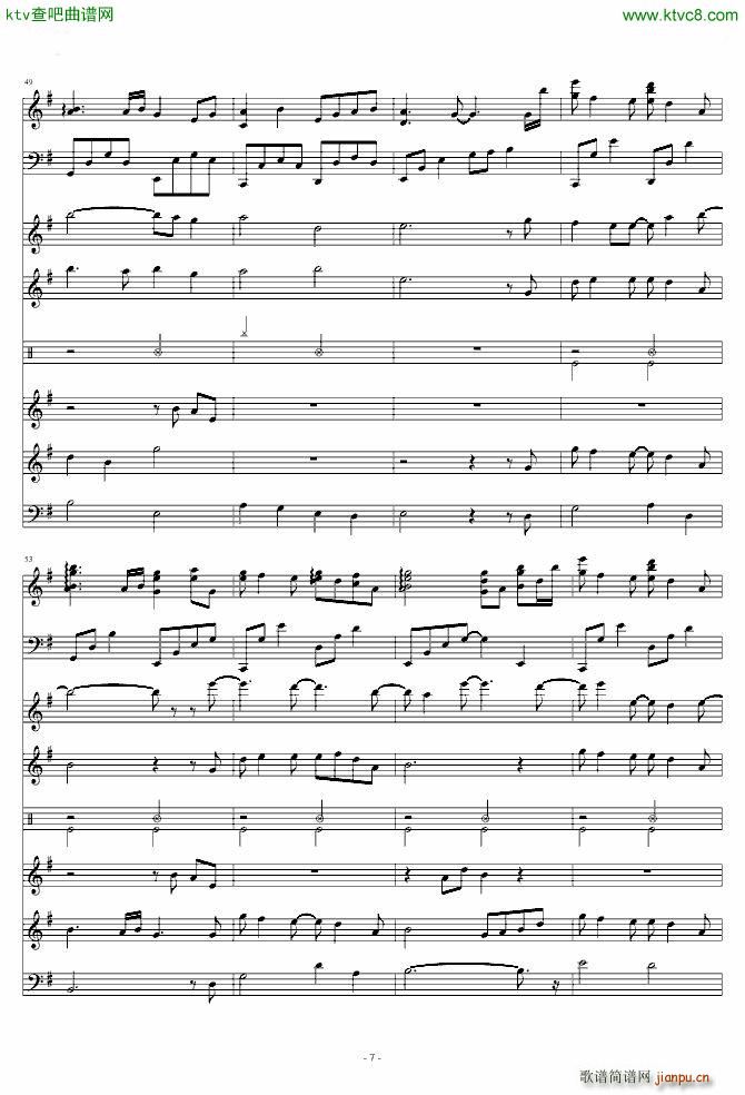 my soul 娱乐仙侠风改编_JULY7