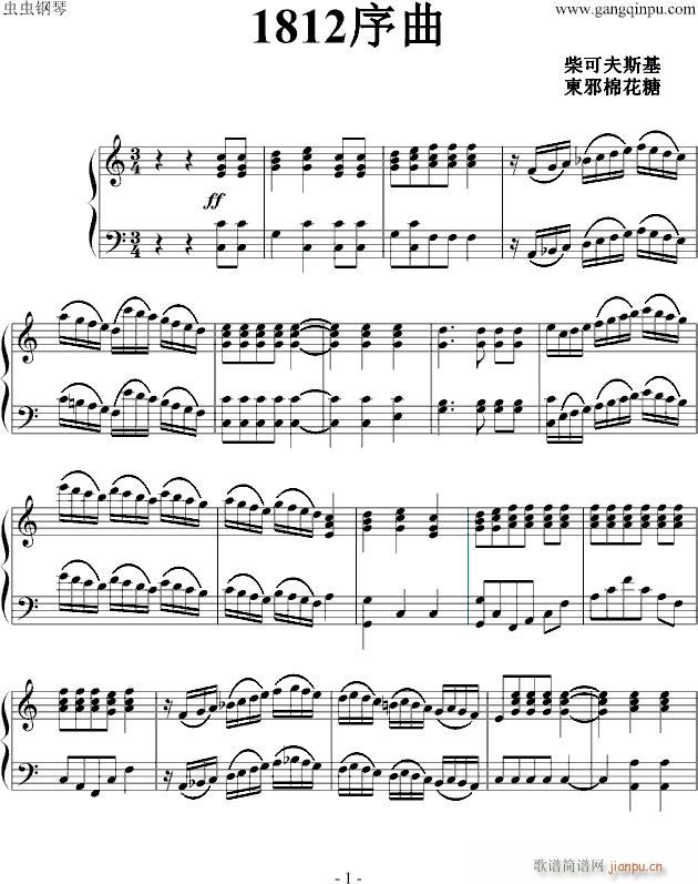 1812序曲_柴科夫斯基 Peter Ilyich Tchaikovsky1