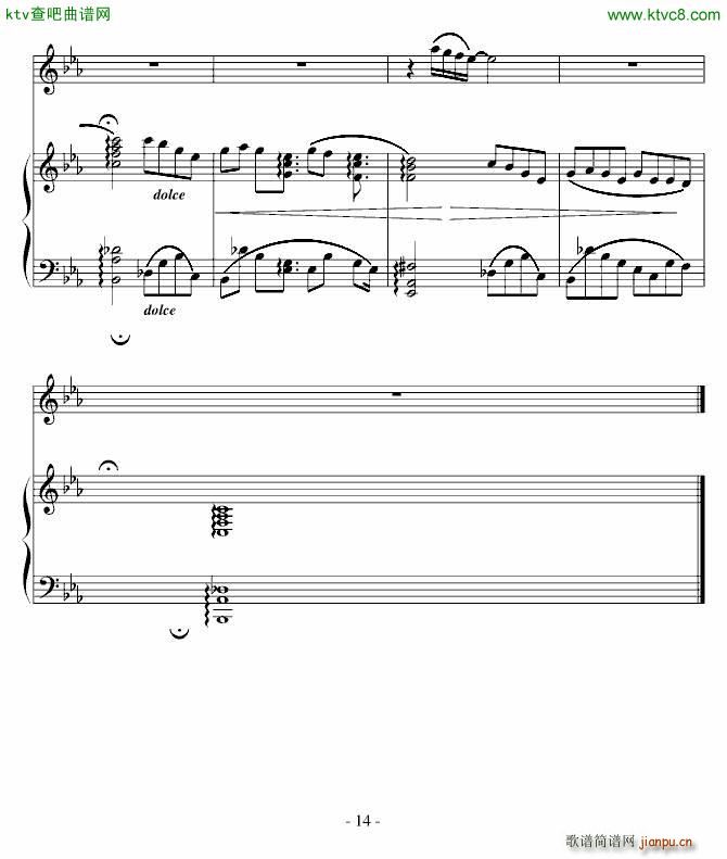 北雪南雨 发掘唐宋歌曲_高天海 Skysea14