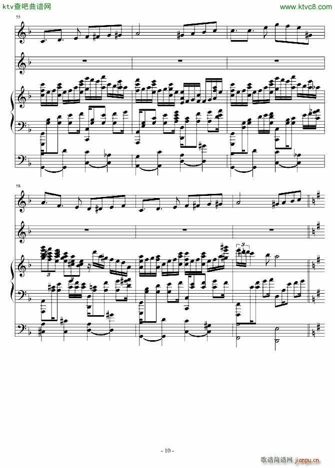 秋空 致天蝎座_血腥残阳10