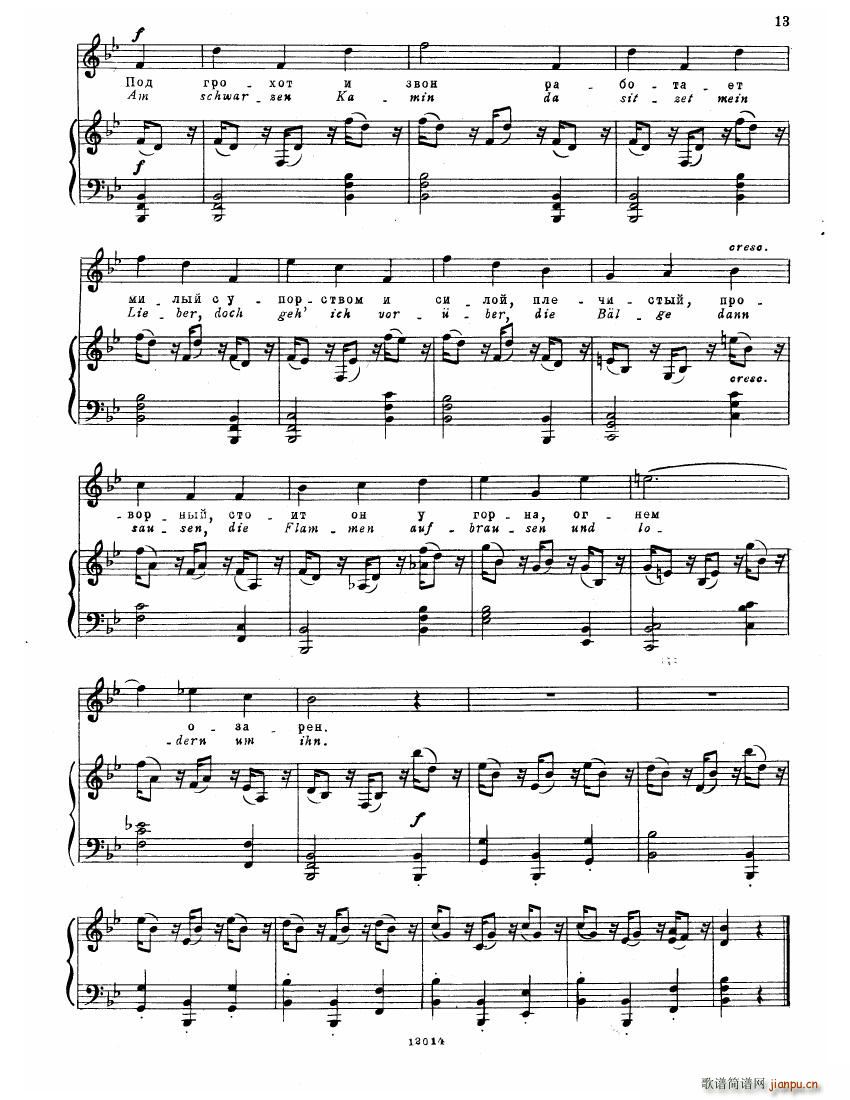 Brahms Songs11