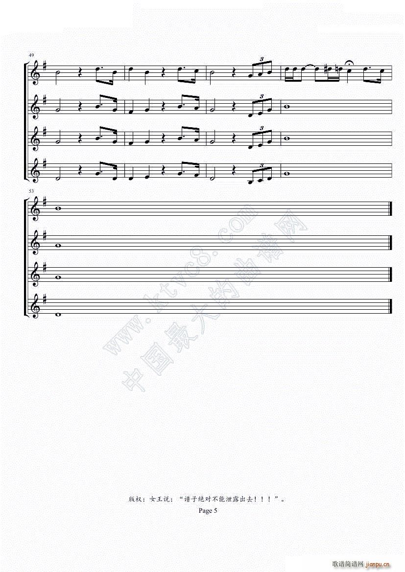 翔_Robert Sylvester Kelly3