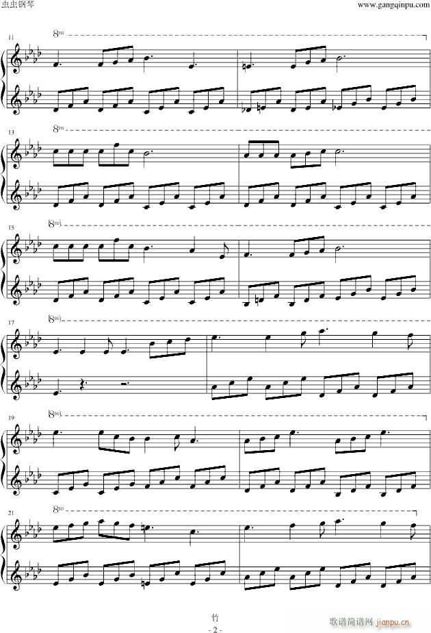 「薄樱鬼OST」淡い恋_动漫影视2