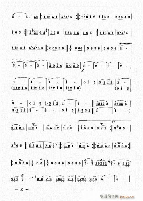 简捷实用唢呐教程  （下册）21-4010