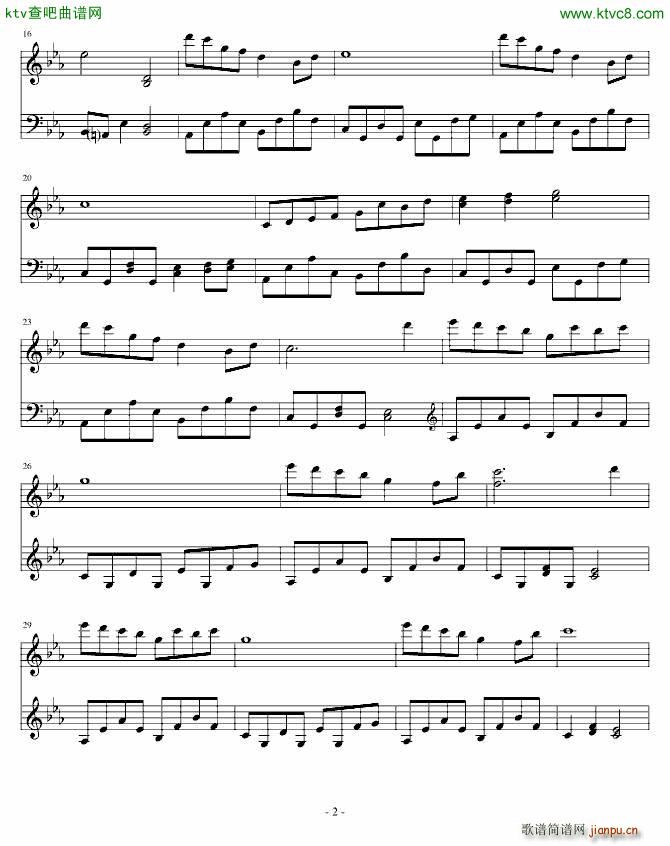 三年二班 to me_周杰伦2