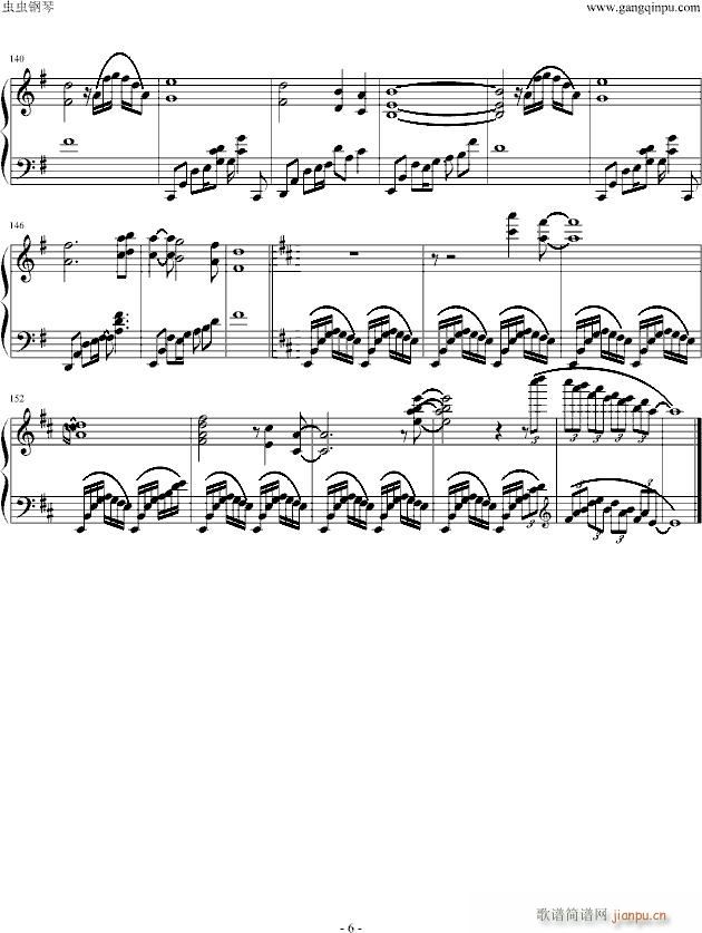 CLOSE YET DISTANT_游戏6