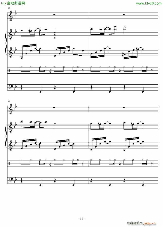 Upset_血腥残阳11