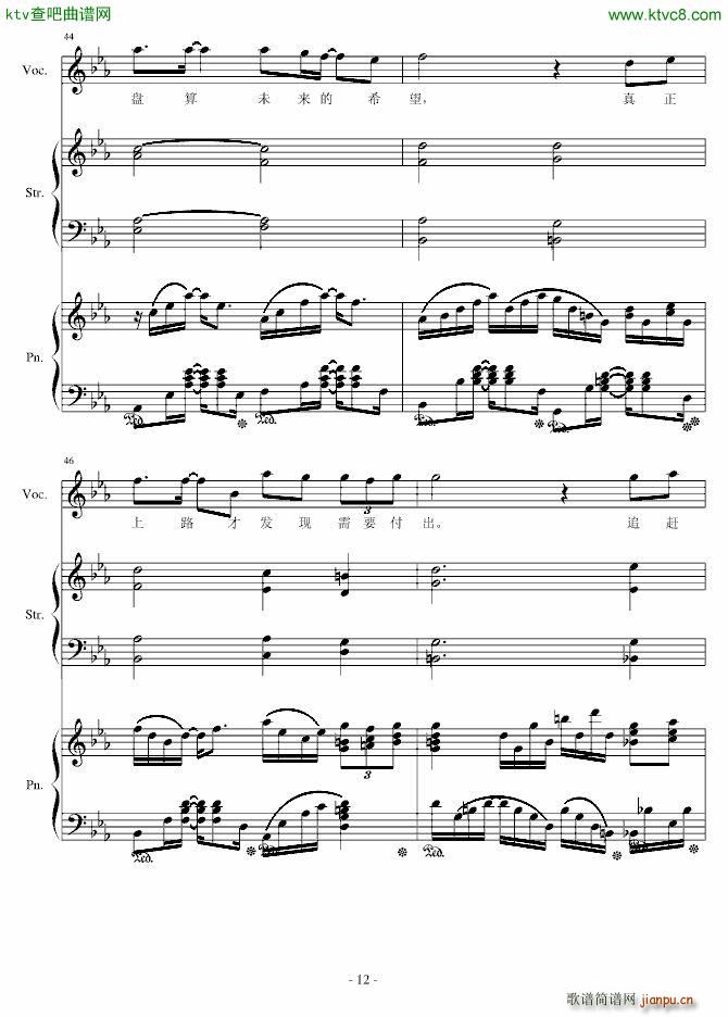 H15 梦就在前方_伊dên12