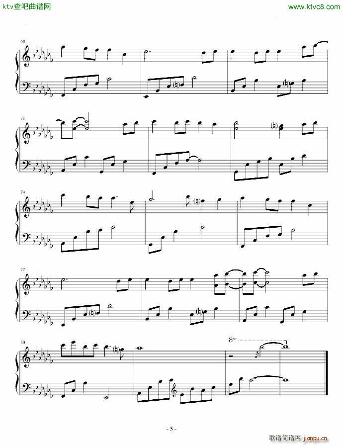 从夏天开始到夏天结束_孙子涵5