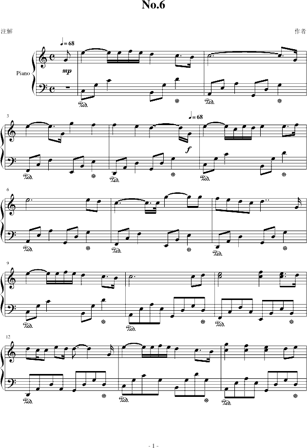 No.6_王小特1
