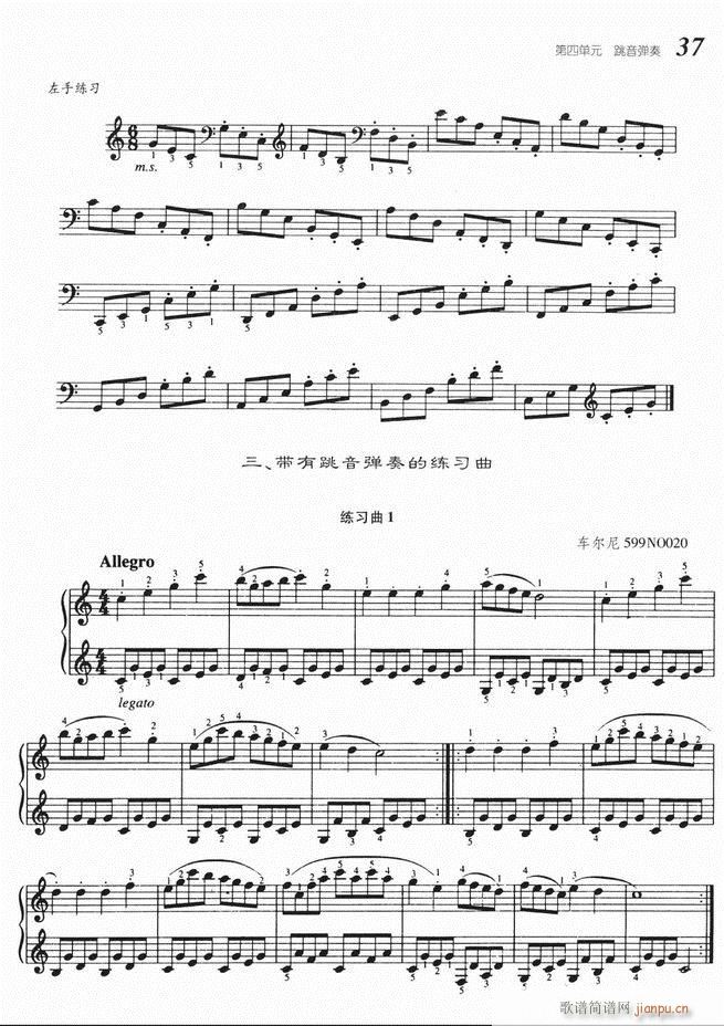 大众钢琴基础教程 目录 1-6041