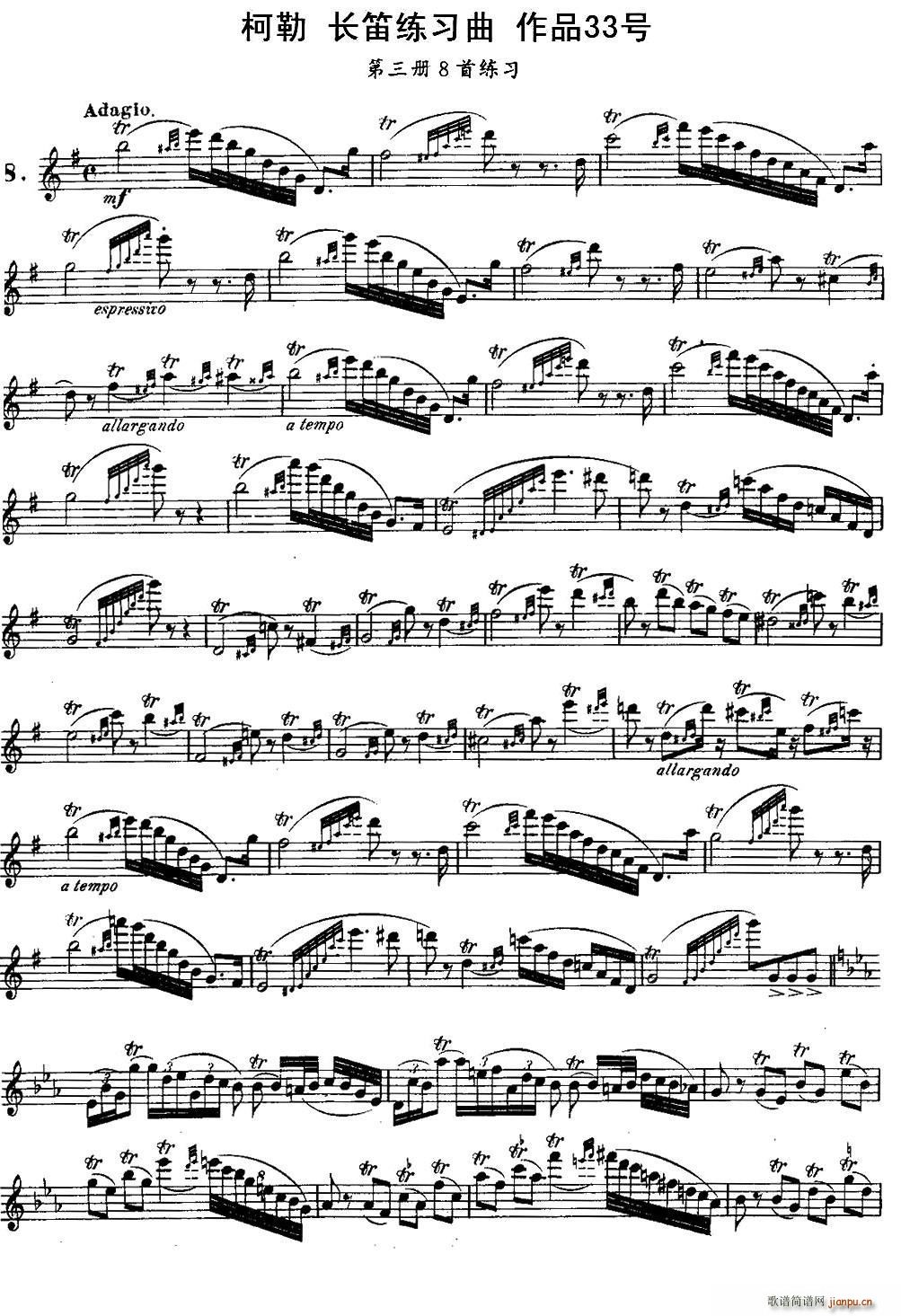 柯勒长笛练习曲作品33号(第三册)(8)1