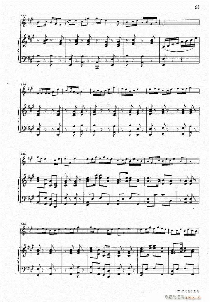 笛子与钢琴16首41-8025
