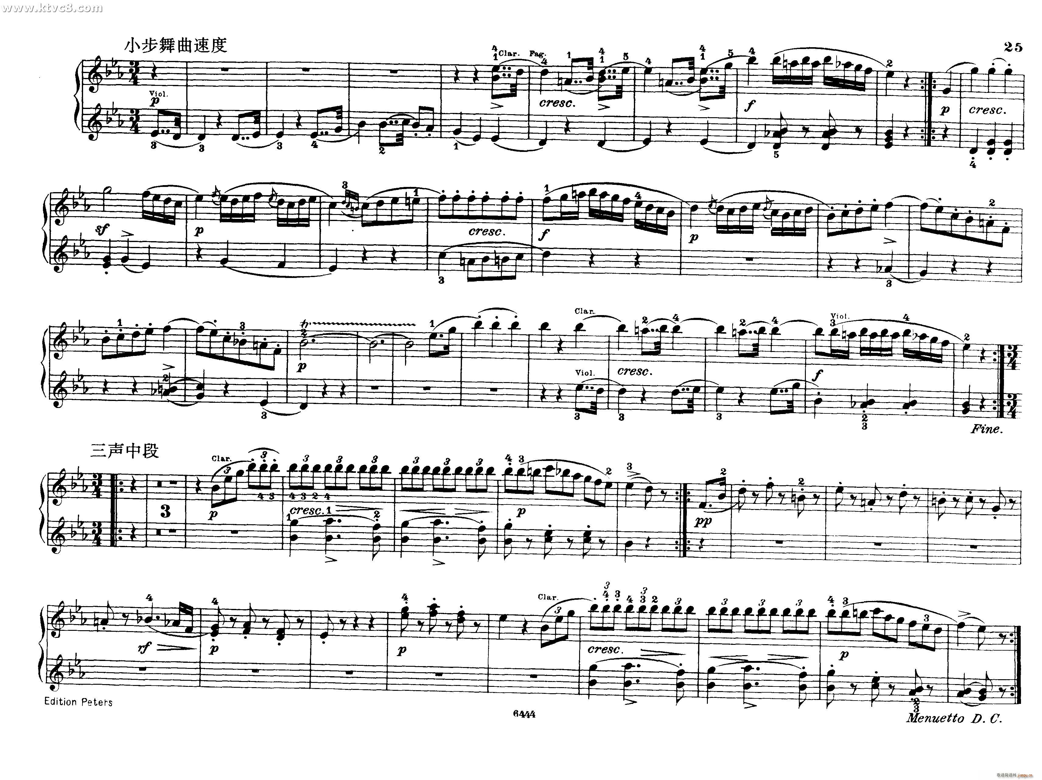 贝多芬大七重奏Op 20 钢琴四手联弹24