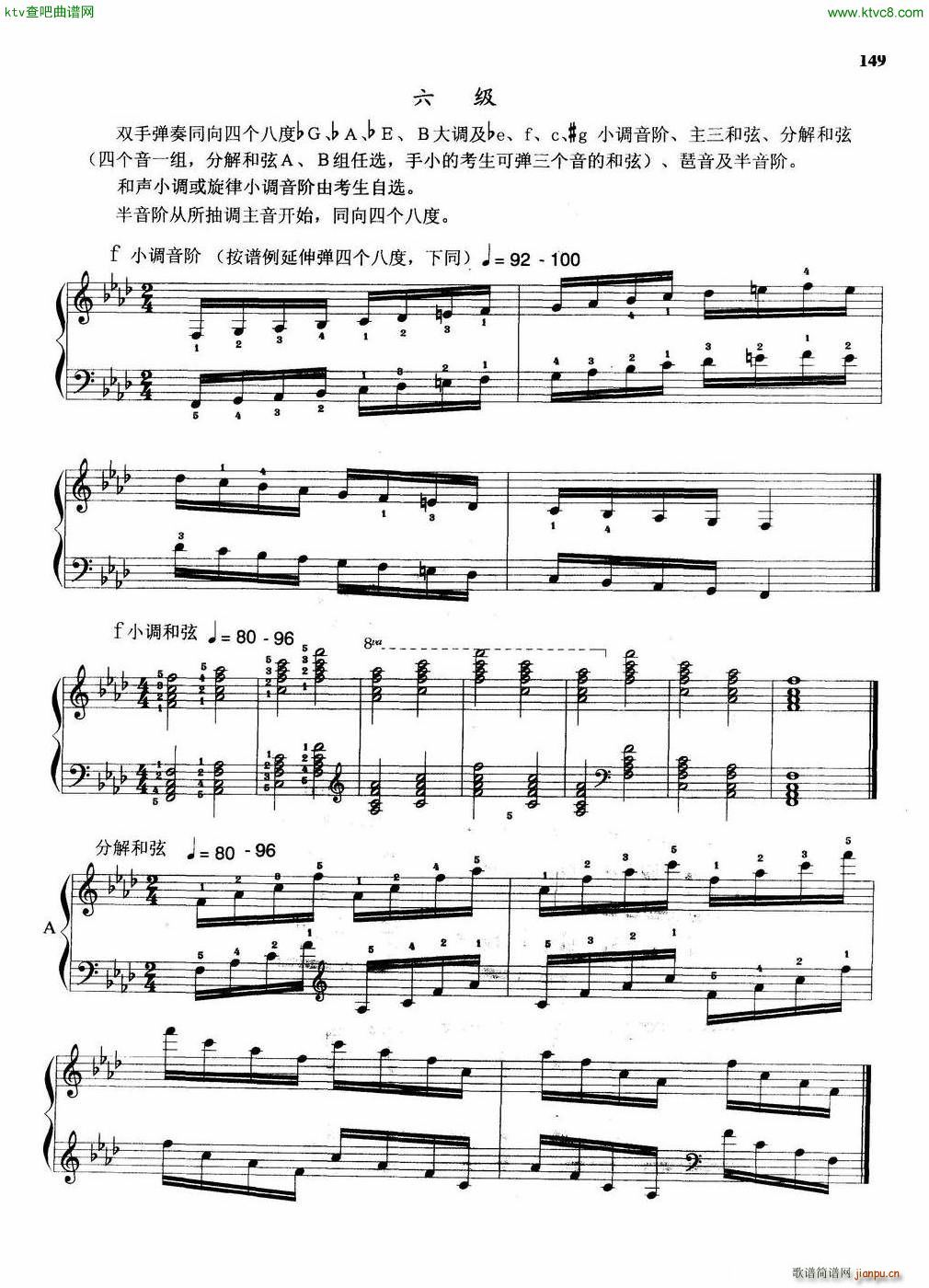 练习考试内容谱6