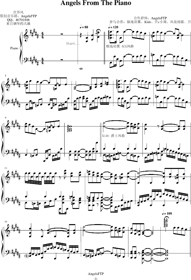 Angels from the piano-钢琴谱(钢琴曲)-极地羽翼1