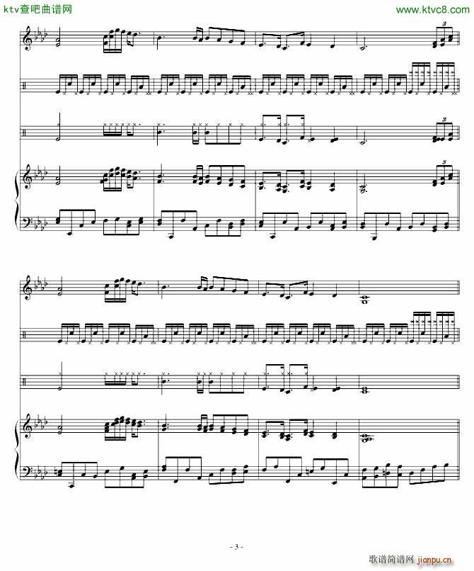 泪情戒盒_高天海 Skysea3