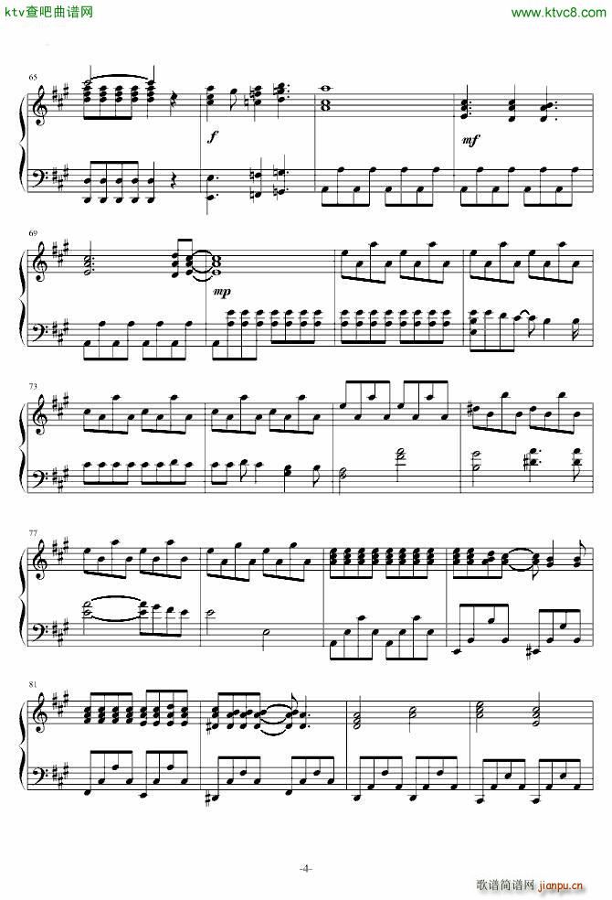 君の知らない物�Z 完整版_化物语ED4