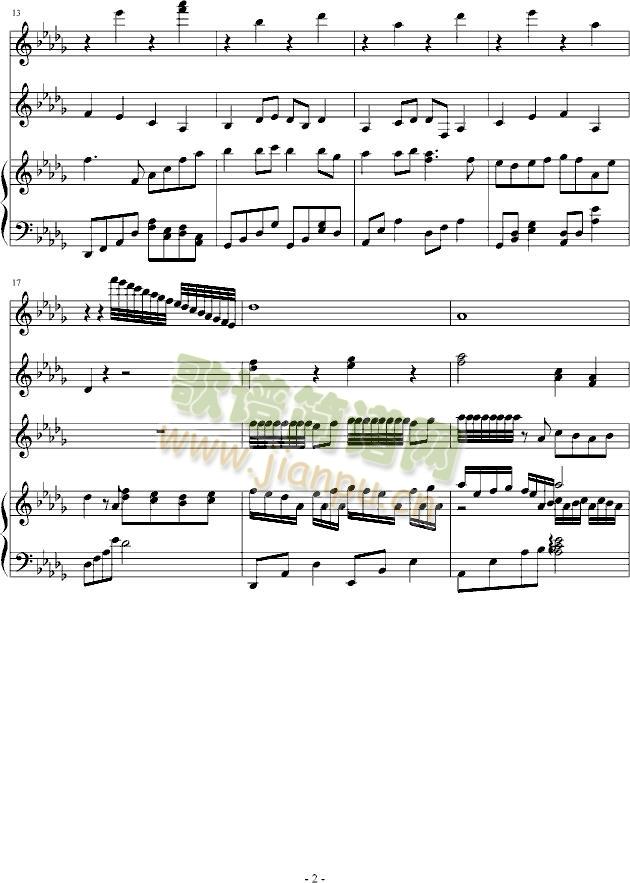 踏秋雨，凝波花2