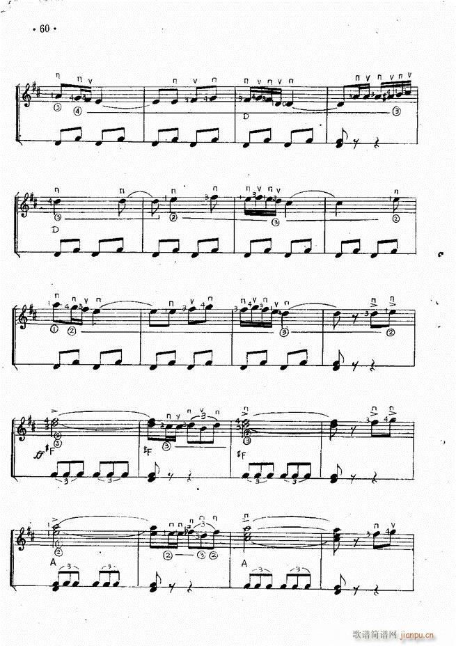 吉他独奏曲精选62