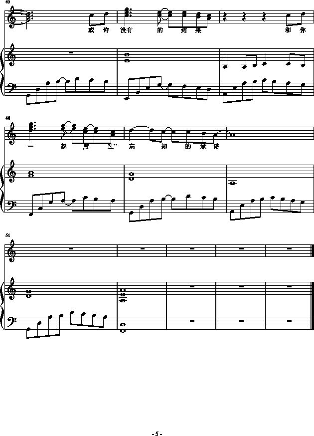 落寞-钢琴谱(钢琴曲)-最哎银别5