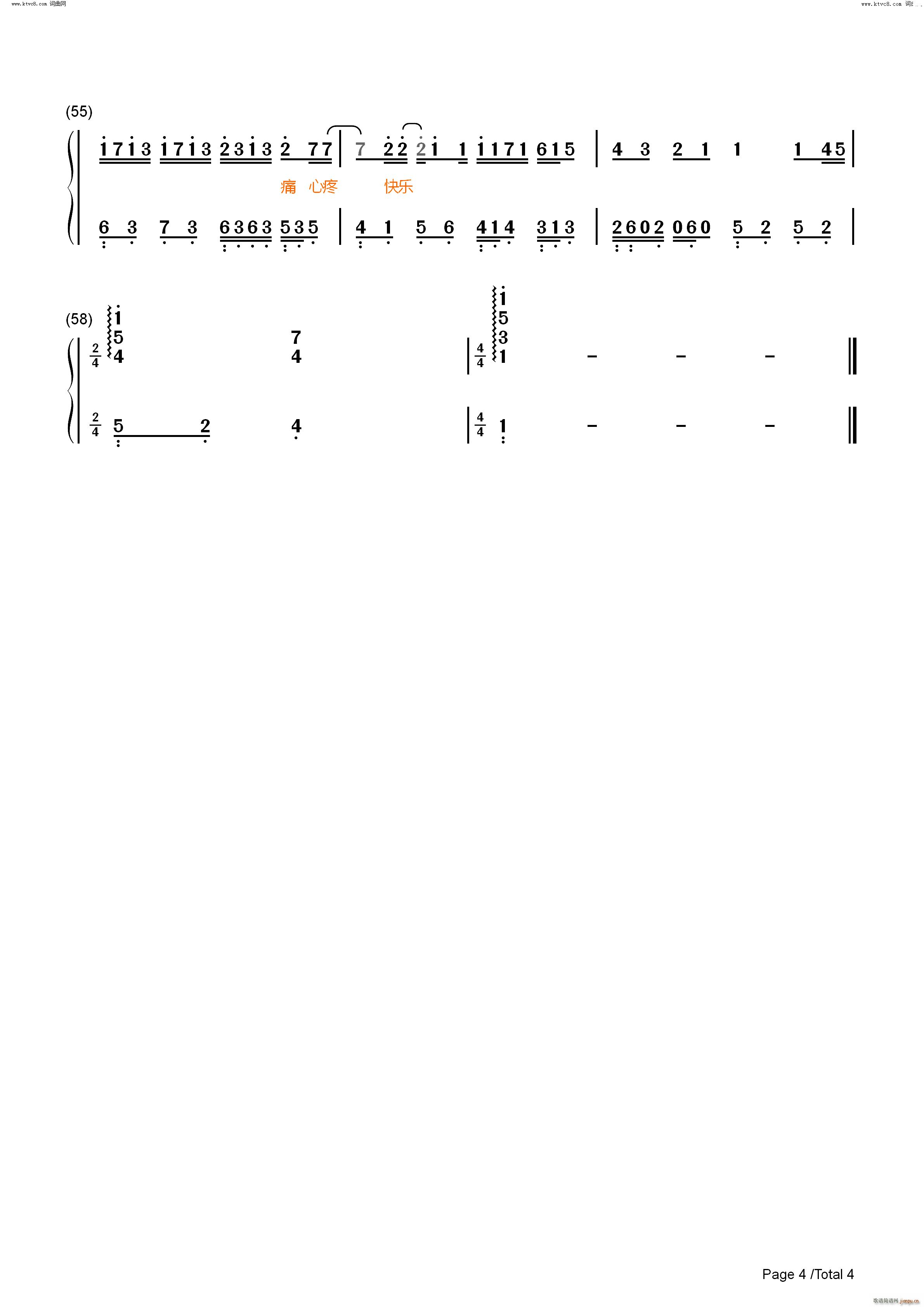 孤独娱乐_林俊杰10