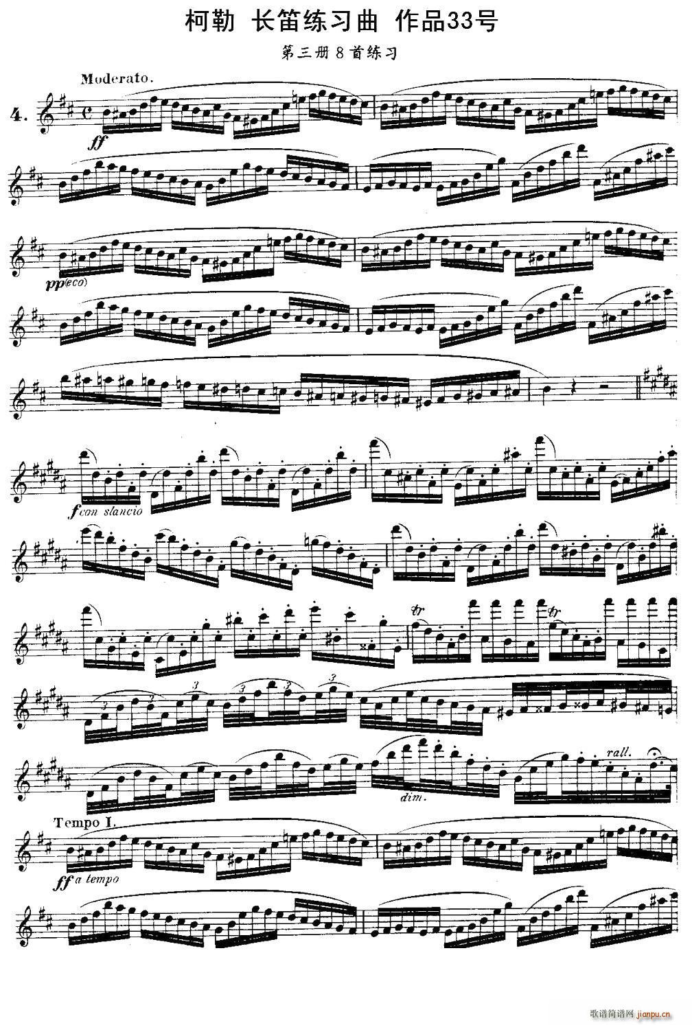 柯勒长笛练习曲作品33号（第三册）（4）1
